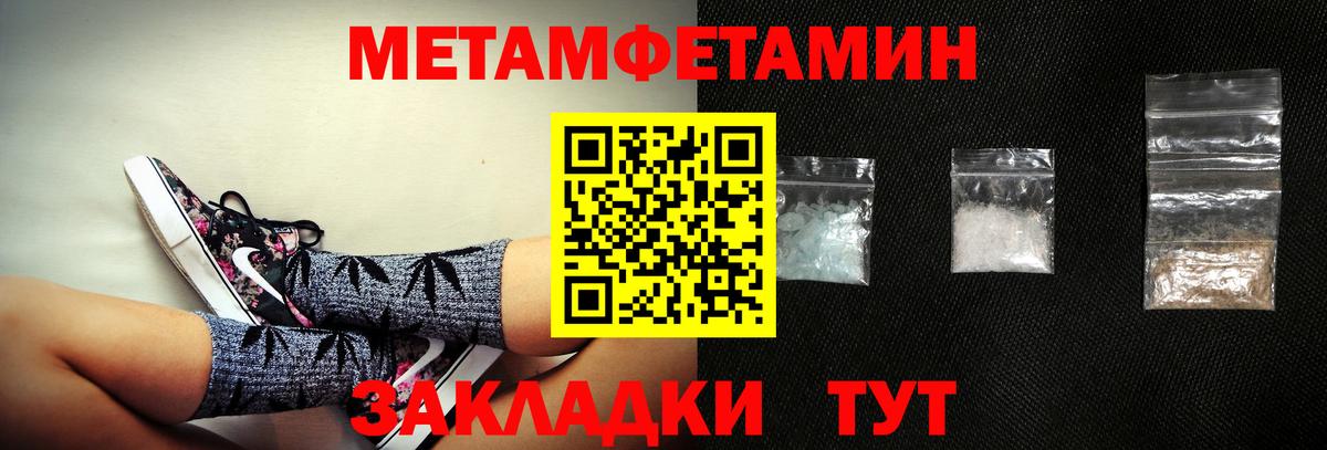 АМФЕТАМИН Розовый  Амфетамин  Асбест  Вход с VPN 