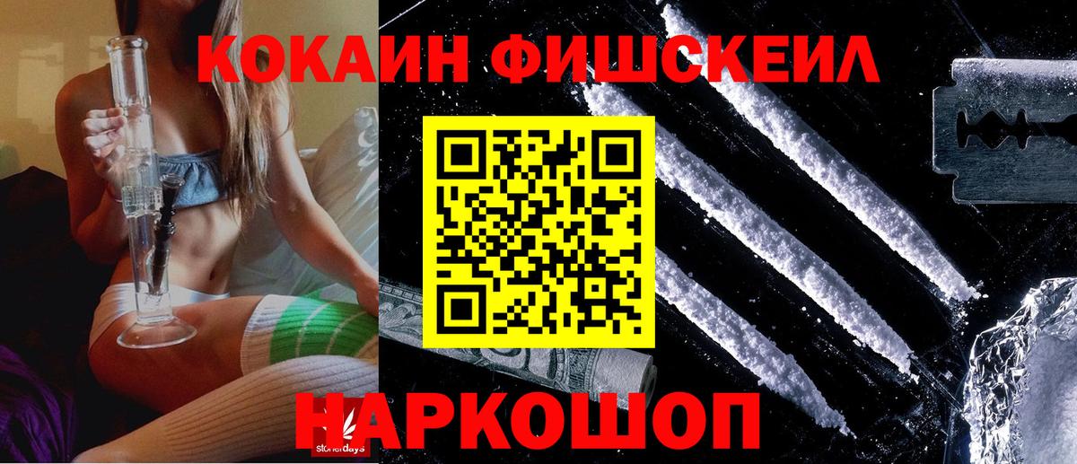 Кокаин Колумбийский  КОКАИН  Асбест  Вход с VPN  COCAIN VHQ 
