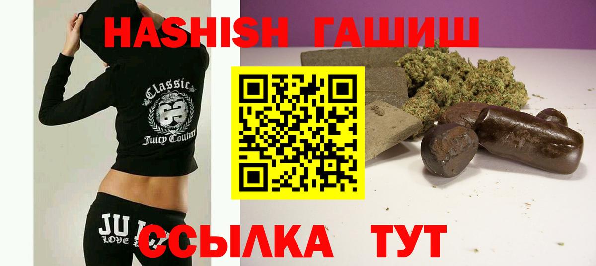 ГАШ убойный  Гашиш  Асбест  Вход с VPN 