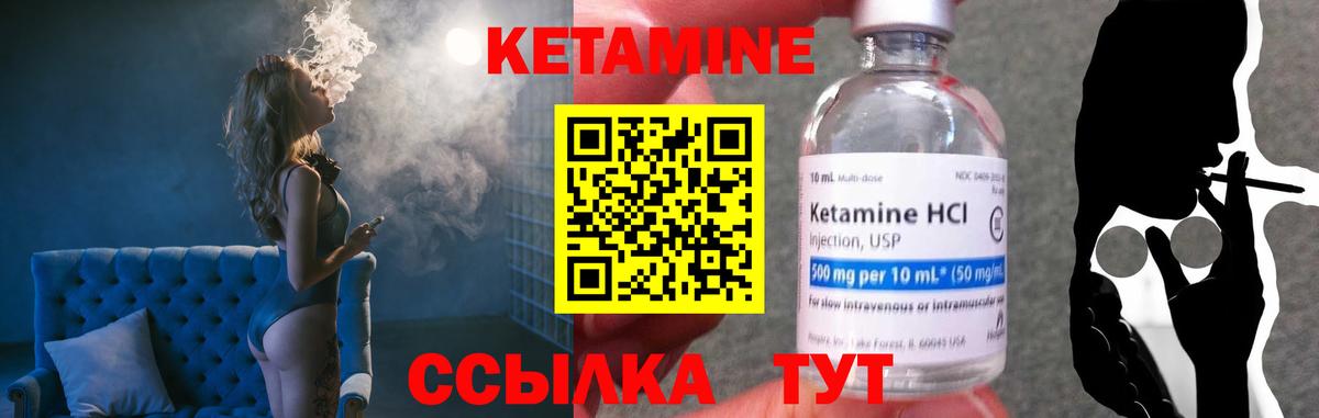 Асбест  Кетамин ketamine  КЕТАМИН ketamine  Вход с VPN 