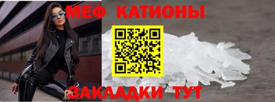 МДМА Абакан