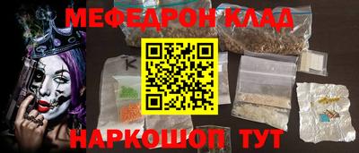 МДМА Абакан