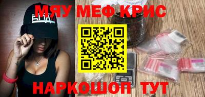 МДМА Абакан