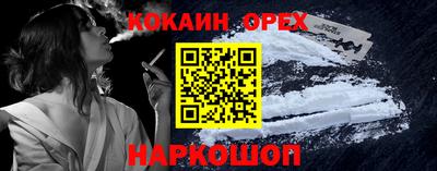МДМА Абакан