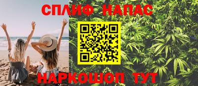 марихуана Азнакаево