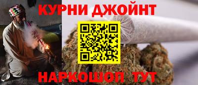 марихуана Азнакаево
