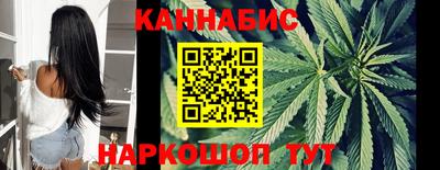марихуана Азнакаево