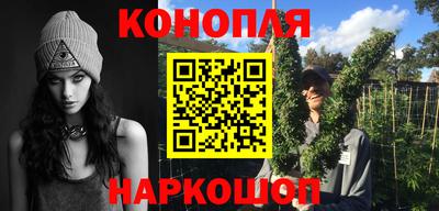 марихуана Азнакаево