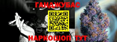 МДМА Абакан