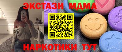 СК Абинск