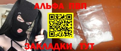 МДМА Абакан