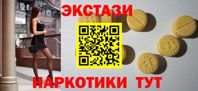 марихуана Азнакаево