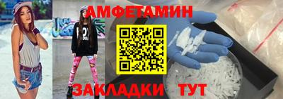 МДМА Абакан