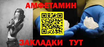 МДМА Абакан