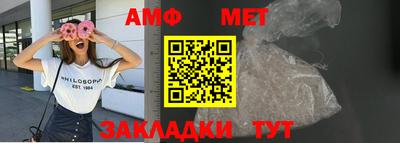 МДМА Абакан