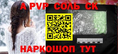 марихуана Азнакаево