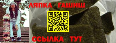 СК Абинск