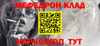 МДМА Абакан