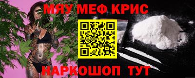 СК Абинск