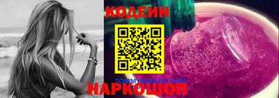 МДМА Абакан