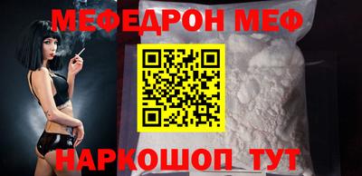 МДМА Абакан