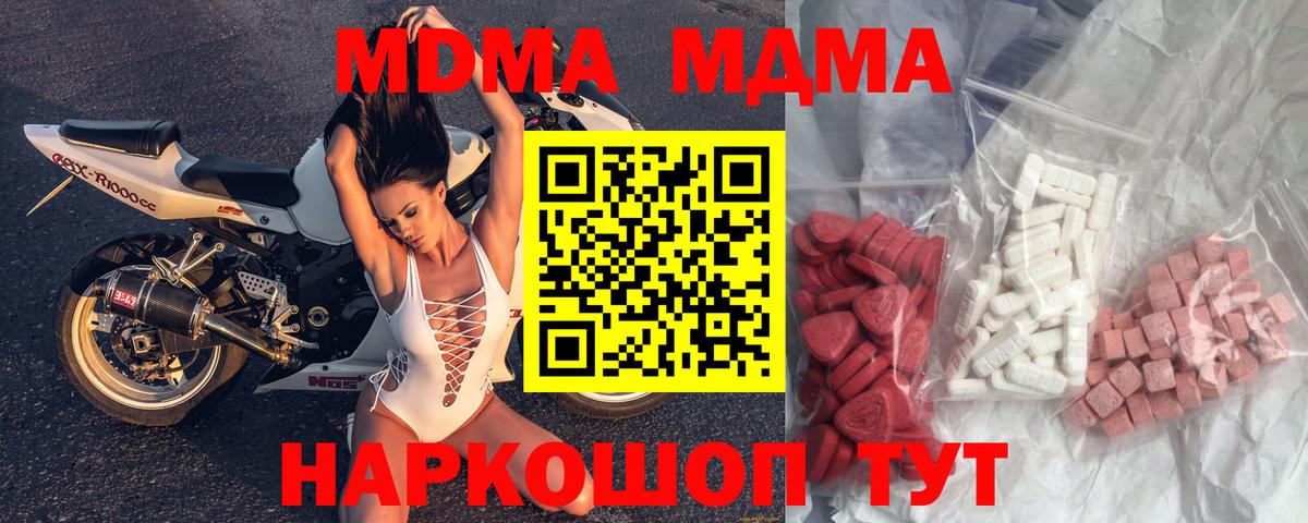 МДМА VHQ Асбест
