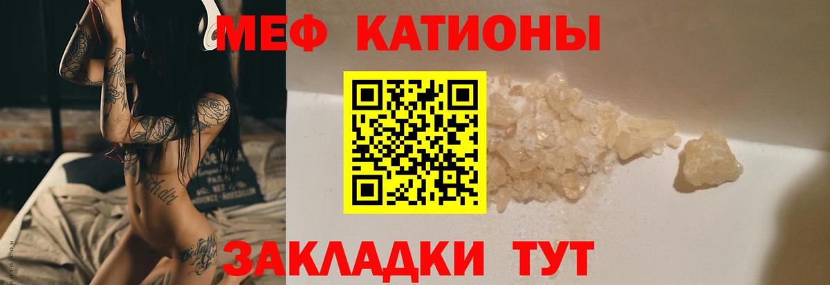 Мефедрон мяу мяу  Меф  Асбест  Меф мяу мяу  Вход с VPN 