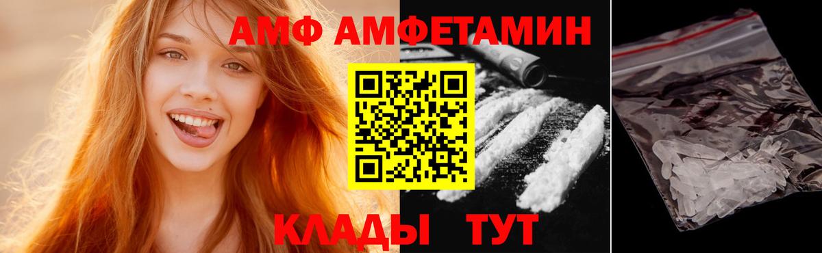 Конопля Асбест