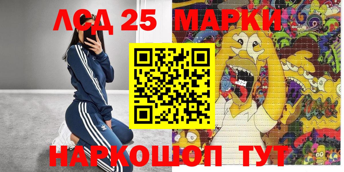 Наркотические марки 1500мкг  Наркотические марки 1500мкг  Вход с VPN  Асбест 