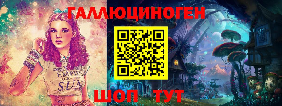 Асбест  Галлюциногенные грибы Psilocybe  Вход с VPN 