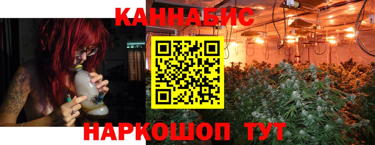 Асбест  Конопля гибрид  Марихуана ГИДРОПОН  Вход с VPN  Бошки марихуана Ganja 